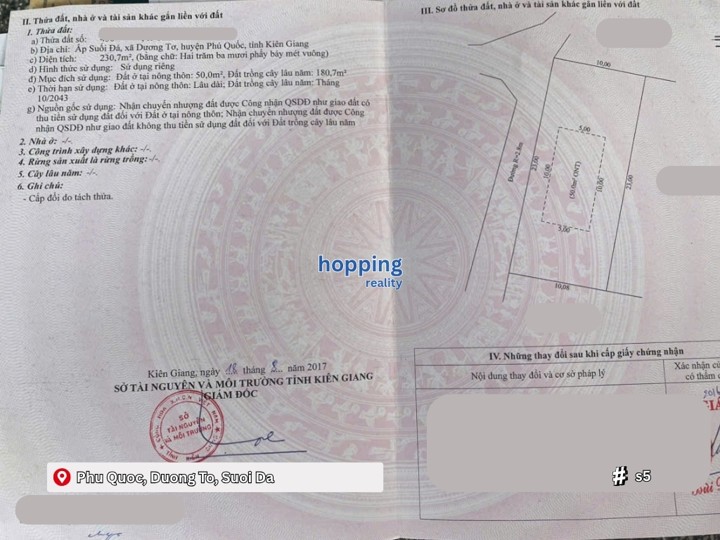 수이다(Suoi Da) 주택용 토지 230㎡ 매매 – 핑크북 보유